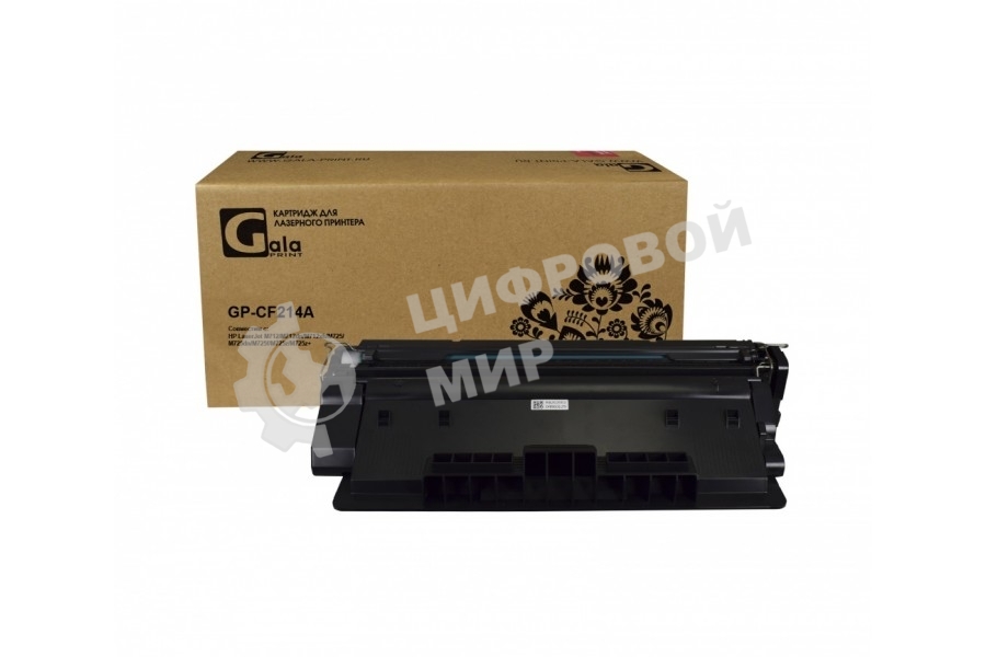 Картридж лазерный GalaPrint GP-CF214A (№14A) черный (10000 стр.) для HP LaserJet M712/M712dn/M712xh/M725/M725dn/M725f/M725z/M725z+