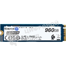 Накопитель SSD Kingston PCIe 4.0 x4 960Gb SEDC2000BM8/960G DC2000B M.2 2280 0.4 DWPD