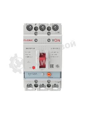 Выключатель автоматический в литом корпусе YON MGS125 3P 100-125А 25кА YON MGS125M-3TAMF0125