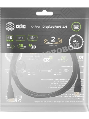 Кабель аудио-видео Cactus CS-DP-DP-1.4-2 DisplayPort (m)/DisplayPort (m) 2м. позолоч.конт. черный