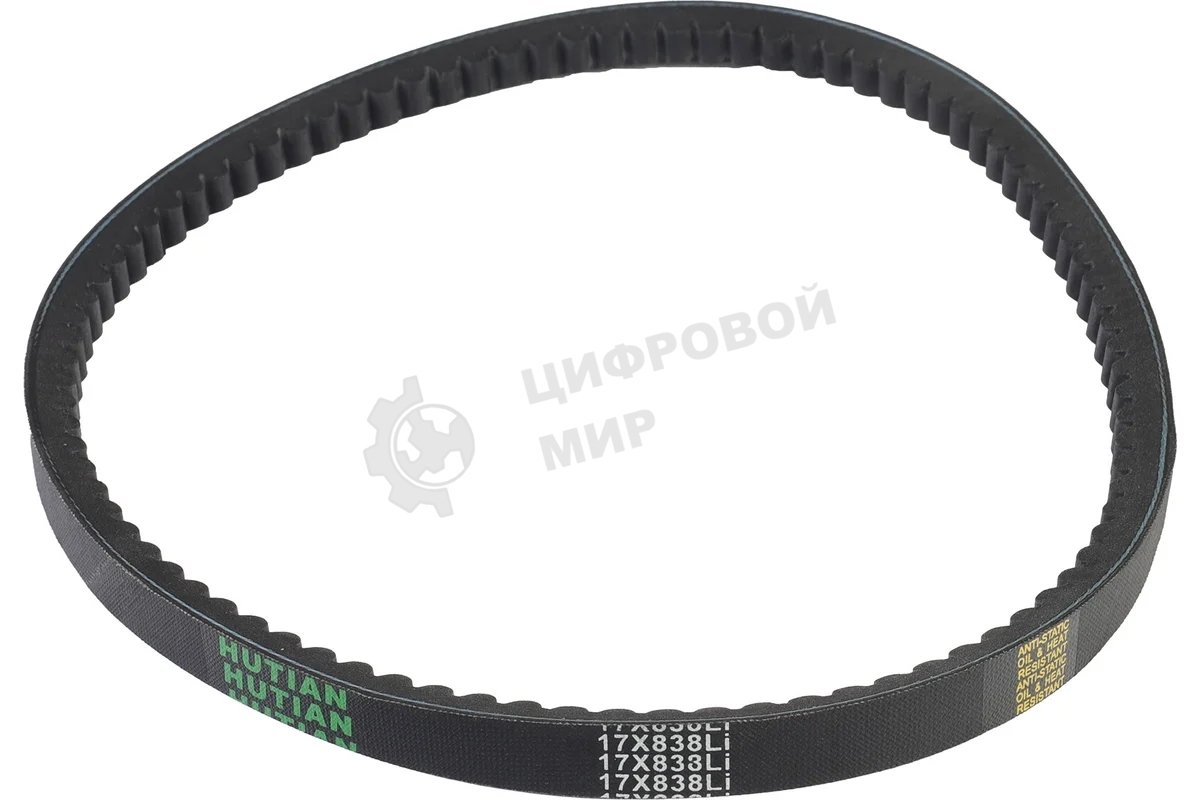 Ремень PATRIOT S17x838 для виброплит SVR 80T и SVR 80T Honda