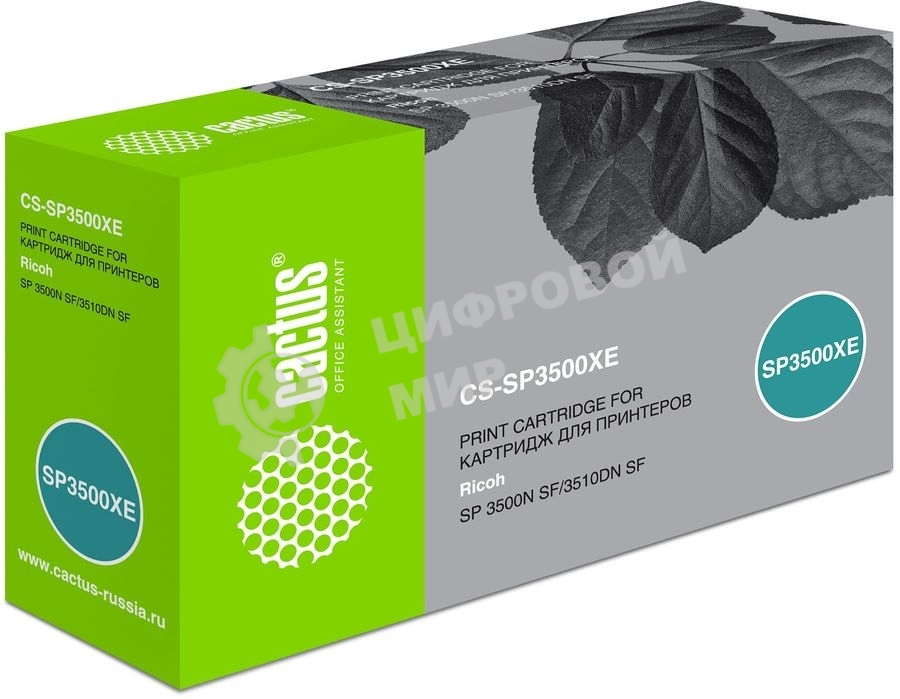 Картридж лазерный Cactus CS-SP3500XE черный (6400 стр.) для Ricoh SP3500NSF/3510DN SF