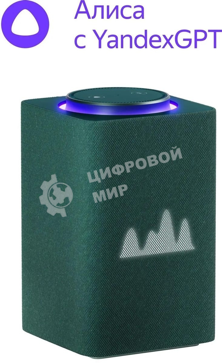 Умная колонка Яндекс Станция Макс, Zigbee, 65Вт, с голосовым ассистентом Алиса на YaGPT, зеленый (YNDX-00053Z)