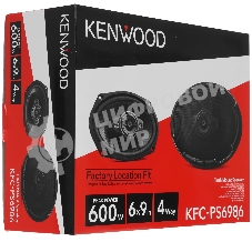 Колонки автомобильные Kenwood KFC-PS6986 600Вт 88дБ 4Ом 15x23см (6x9дюйм) (ком.:2кол.) коаксиальные четырехполосные