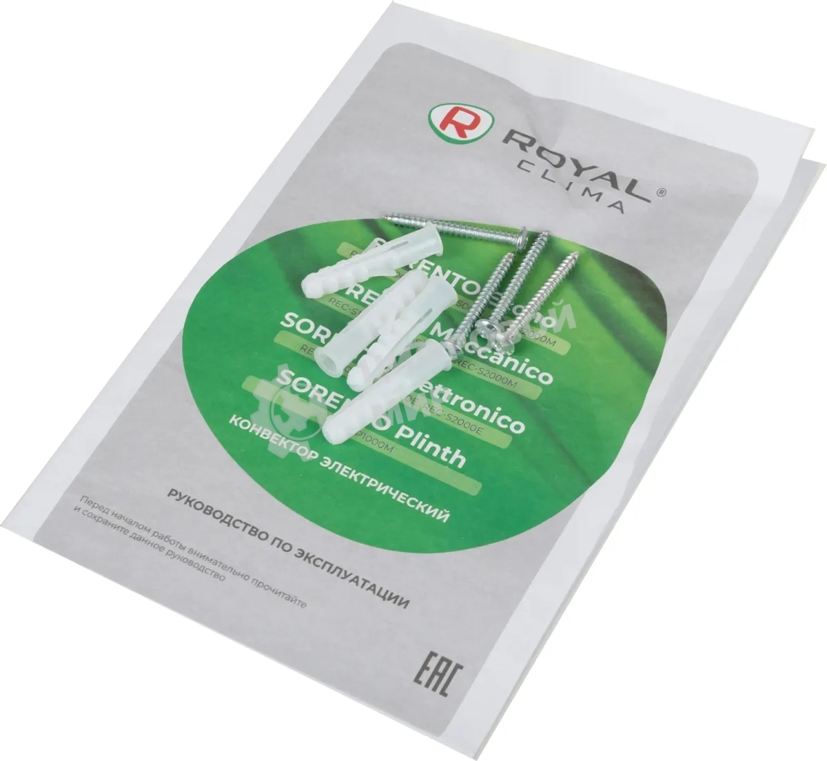 Электрический конвектор Royal Clima REC-S1500M 1500W