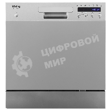 Посудомоечная машина Korting KDFM 25358 S, серебристый, 55 см, 8 компл., сушка конденсационная, 49 дБ, класс A+