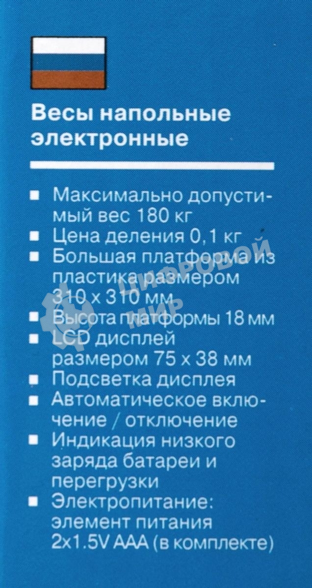 Весы напольные Vitek VT-1968