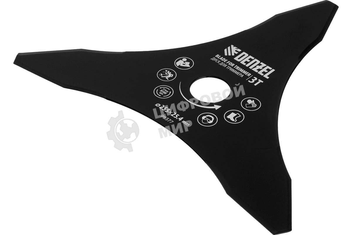 Диск для триммера Denzel 255 х 25,4 мм, толщина 1,6 мм, 3 лезвия 96377