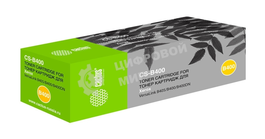 Картридж лазерный Cactus CS-B400 106R03581 черный (5900 стр.) для Xerox VersaLink B400/405