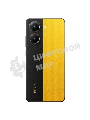 Смартфон POCO X7 Pro 5G 8/256Gb желтый