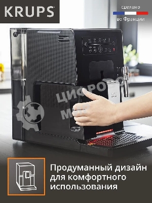 Кофемашина Krups Essential EA870810 1450Вт черный/нержавеющая сталь
