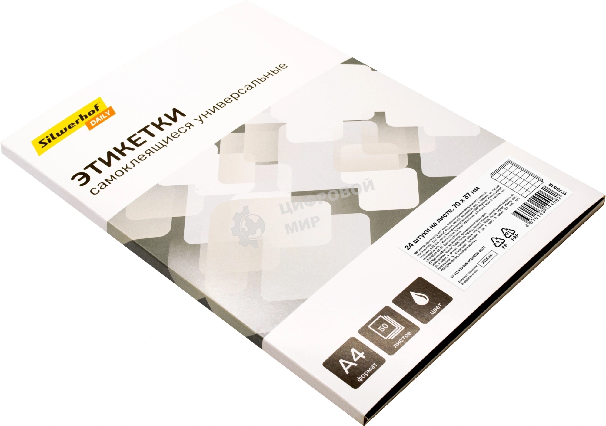 Этикетки Silwerhof A4 70x37 мм 24 шт на листе/50л./белый матовое самоклей. универсальная