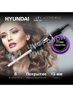 Щипцы для завивки волос Hyundai H-HS1415 черный, 13 мм, 200 °C, 6 режимов