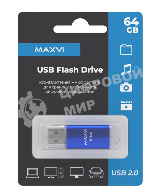 Флешка USB 2.0 64Gb Maxvi MP blue