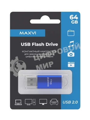 Флешка USB Maxvi MP blue (FD64GBUSB20C10MP), 64Gb, USB 2.0, R/W 20/10, синий