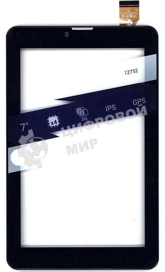 Сенсорное стекло (тачскрин) для Irbis TZ752, черное с рамкой