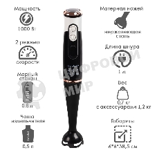 Блендер погружной Endever Sigma-83, черный/белый, мощность 1000 Вт, нож из нержавеющей стали, комплект аксессуаров,