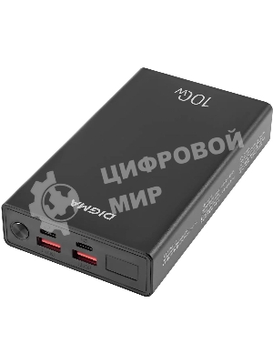 Портативный аккумулятор Digma DGPD100WA 20000mAh QC3.0/PD3.0 100W 5A 2xUSB-A/2xUSB-C черный