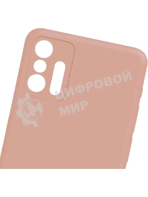 Чехол (клип-кейс) Gresso Smart Slim, для Xiaomi 11T/11T Pro, бежевый gr17sms318