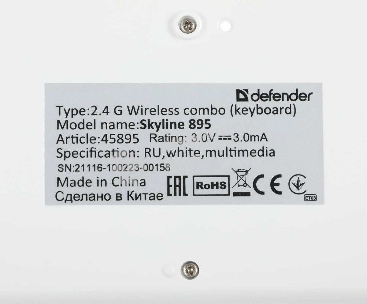 Комплект клавиатура + мышь Defender Skyline 895 Nano W (белый) Кл:104, 1000/1500/2000dpi