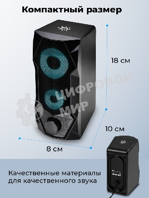 Портативная колонка Ritmix SP-3050