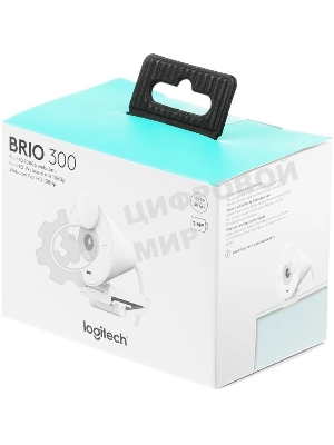 Веб-камера Logitech Brio 300 1920x1080, 30 кадр/с, USB Type-C, микрофон (шумоподавление), автоматическая фокусировка, автоосвещение, универсальное крепление белая