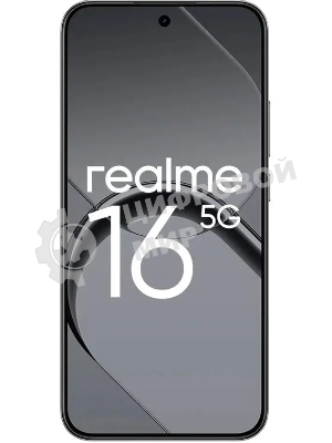 Смартфон Realme RMX5171 16 5G 256Gb, 8Gb, темно-серый