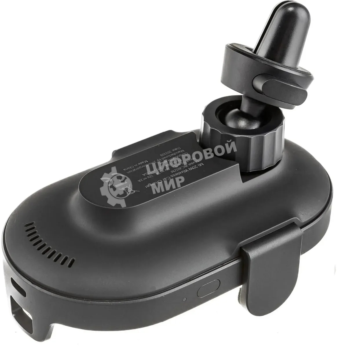 Автомобильное зарядное устройство Mi 20W Wireless Car Charger Xiaomi Mi 20W Wireless Car Charger