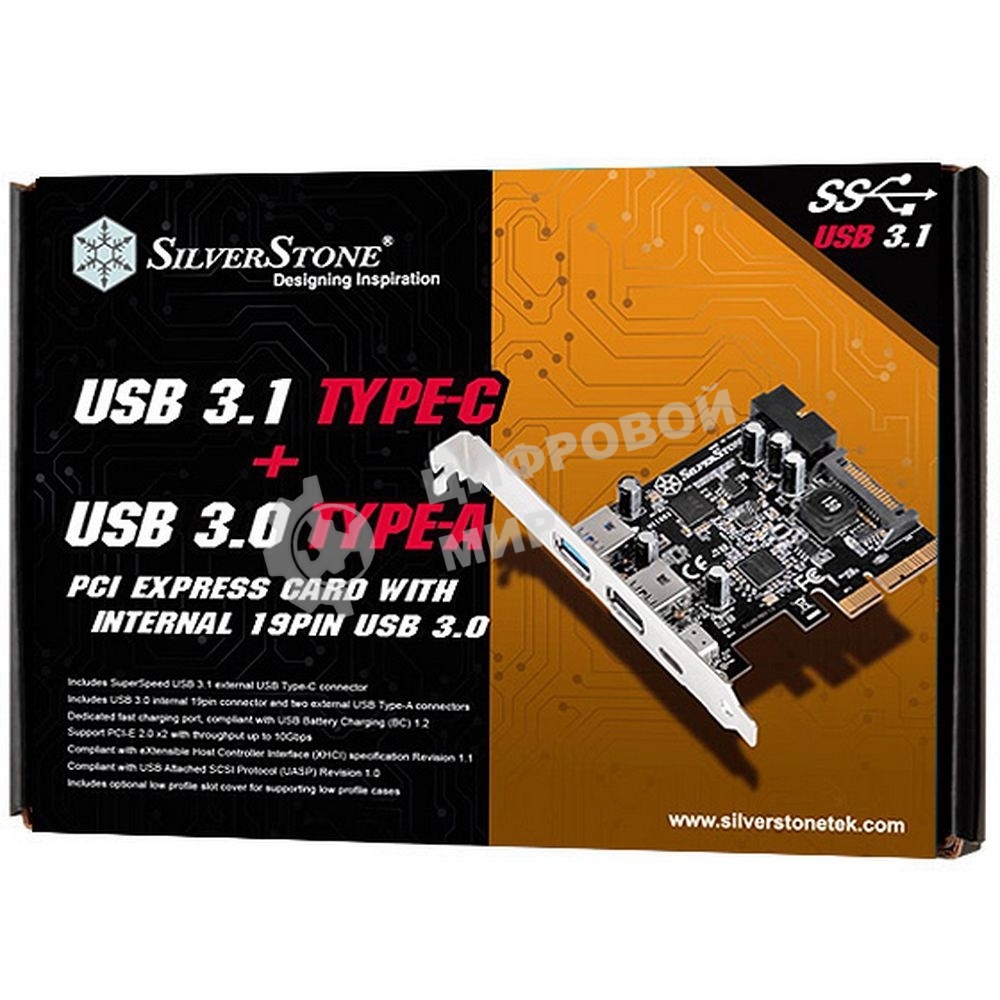 Контроллер Silverstone G56ECU050000010