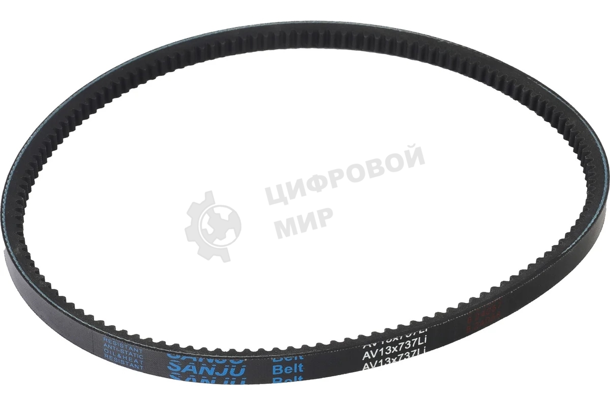 Ремень PATRIOT SR13x737 для швонарезчика RCS 450