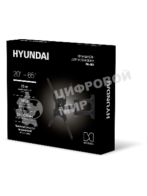 Кронштейн для телевизора Hyundai GL-N3 черный 20