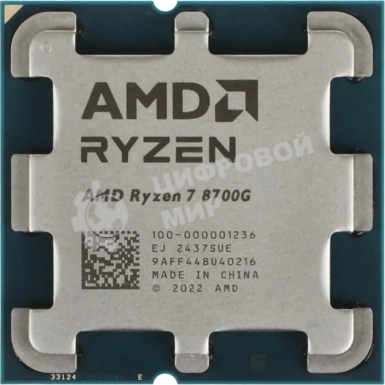 Процессор AMD Ryzen 7 8700G Soc-AM5 4.2GHz OEM