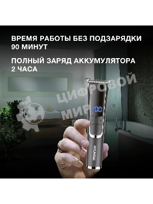 Триммер Hyundai H-HT6061 серебристый металлик/серебристый (насадок в компл:4шт)