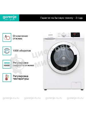 Стиральная машина Gorenje WHE60SFS белый загр. фронтальная макс.: 6 кг 1000об/мин класс: А+++