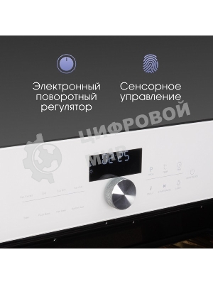 Духовой шкаф электрический Zigmund & Shtain E 168 W белый