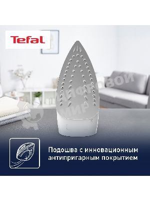 Утюг Tefal FV1R10F1 бирюзовый, 2000 Вт, 24 г/мин, 90 г/мин, 200 мл