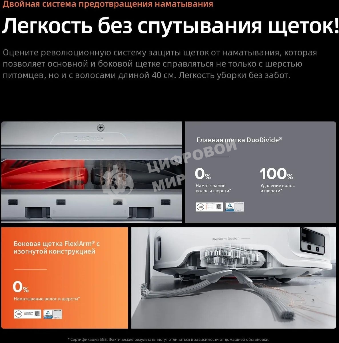 Пылесос-робот Roborock Qrevo EdgeT 60Вт белый (в компл.:1мешок)