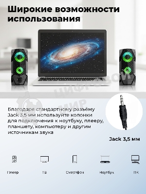 Портативная колонка Ritmix SP-3050