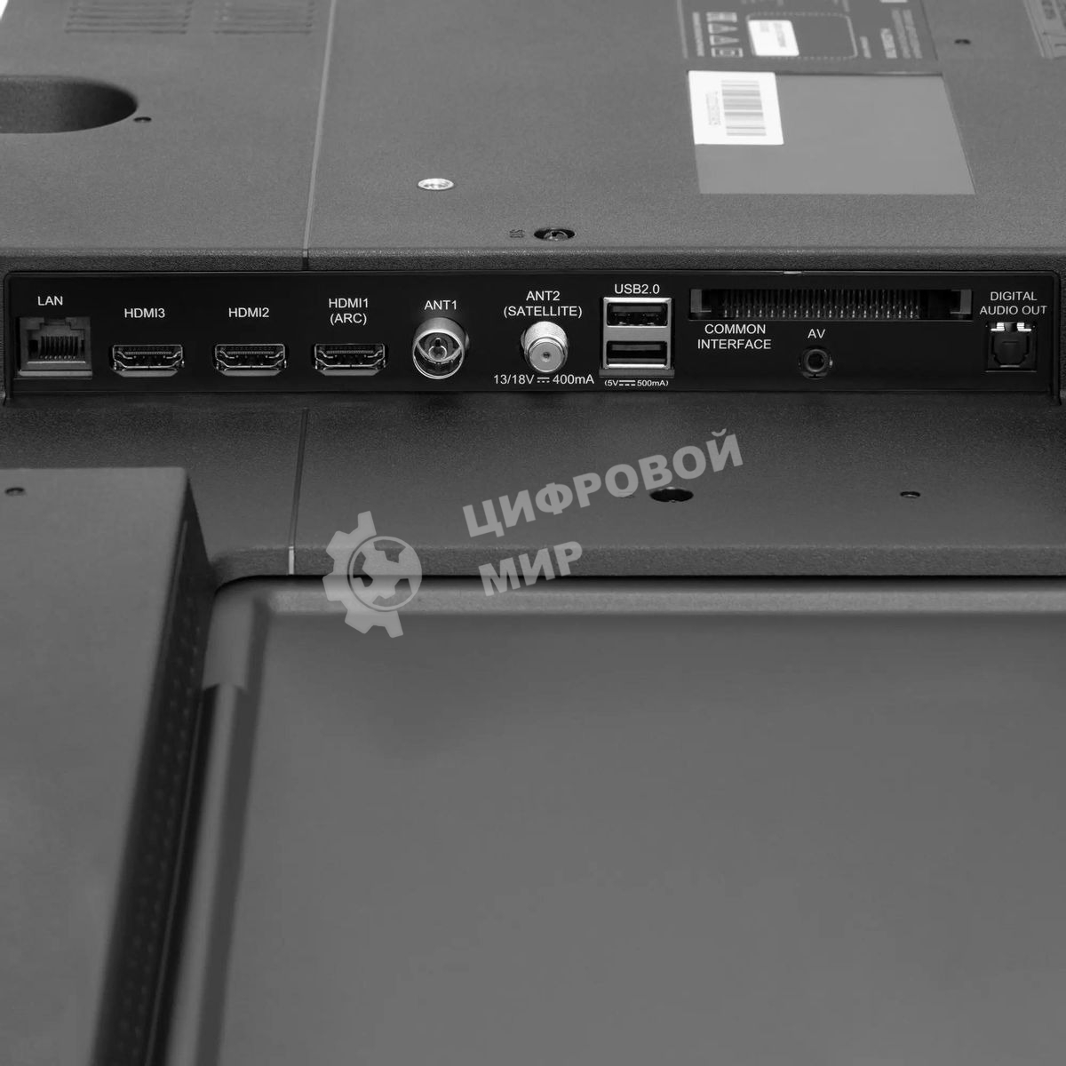 Телевизор Hyundai 50