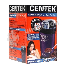 Кофемолка Centek CT-1358 Violet