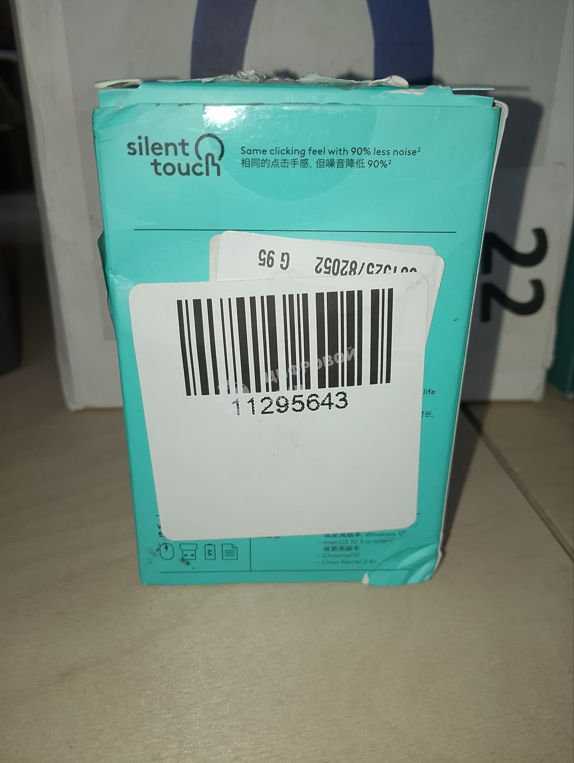 (Б/У) Мышь беспроводная LOGITECH M221 SILENT BLUE 910-006111 [Cм.описание!]