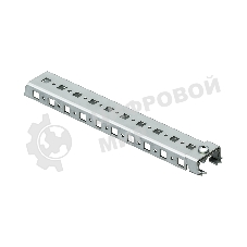 Комплект реек DKC R5RD03 по глубине для ST/CE, Г=300 мм