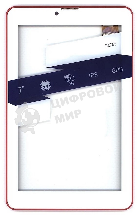 Сенсорное стекло (тачскрин) для Irbis TZ753, белое с красной рамкой