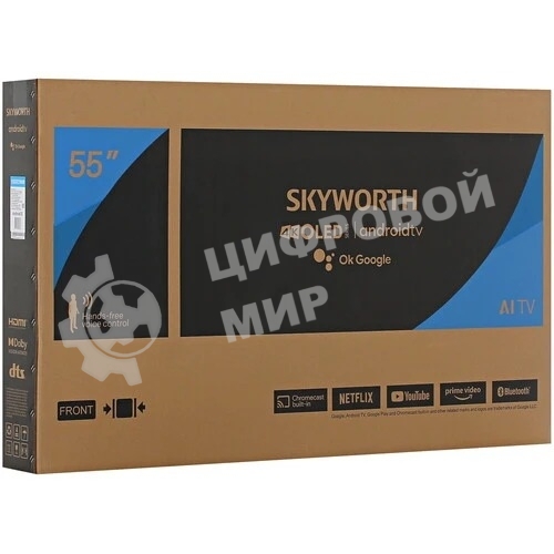 Телевизор Skyworth 55
