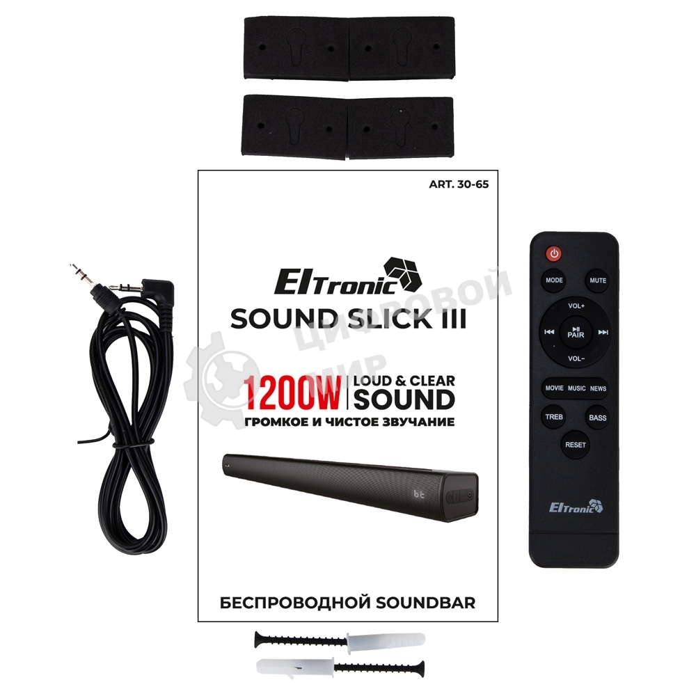 Саундбар ELTRONIC (30-65) SOUND SLICK 3, черный