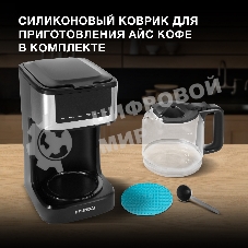 Кофеварка капельная Hyundai HYD-1212 черный/серебристый, исп. кофе - молотый, 1.8 л, 900 Вт.