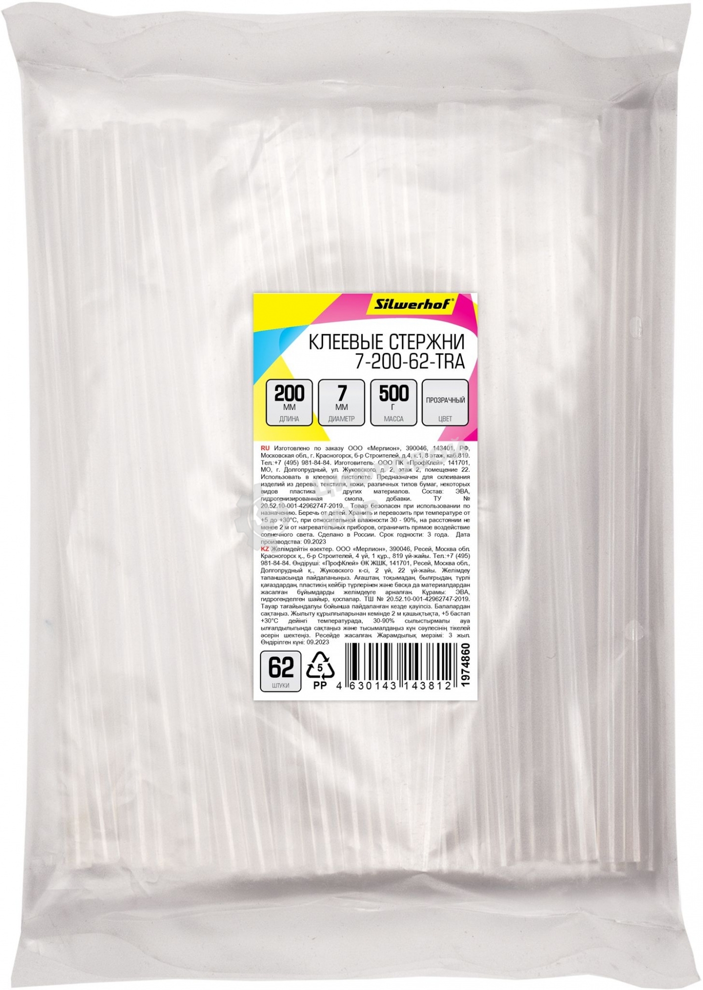 Клеевые стержни Silwerhof 7-200-62-TRA дл.200мм D7мм прозрачный упак:62шт
