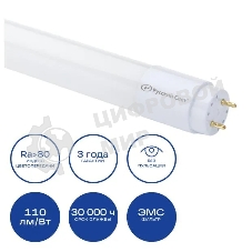 Лампа светодиодная Русский Свет 15010245096 RS LED T8 G13 ST-GL 840 600 мм 9Вт линейная 4000К 1000лм