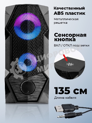 Портативная колонка Ritmix SP-3050