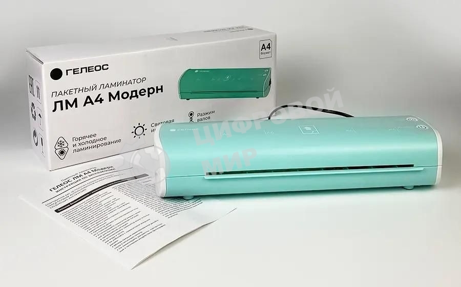Ламинатор Гелеос ЛМ-А4МСБ синий/белый A4 (75-125мкм) 30см/мин (2вал.) хол.лам. лам.фото